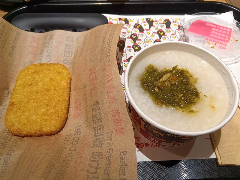 美食早餐早点肯德基KFC粥薯饼