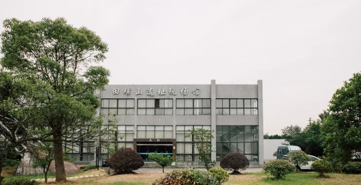 余姚田螺山遗址现场馆