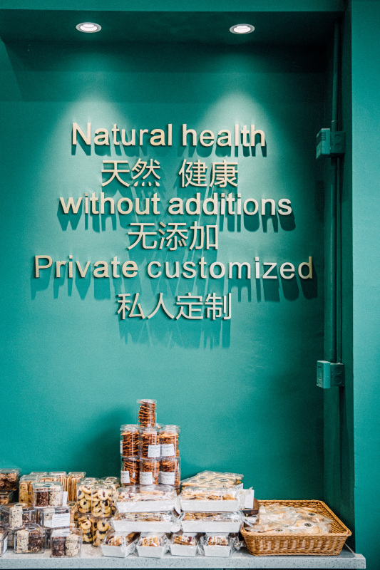 余姚咖啡店健康私人定制简餐面包甜品生日蛋糕