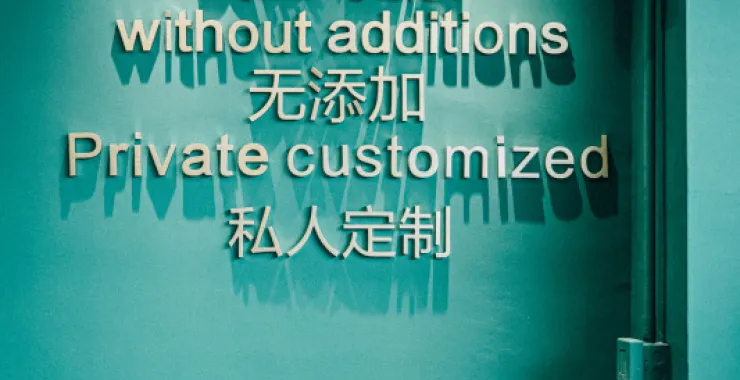 余姚咖啡店健康私人定制简餐面包甜品生日蛋糕