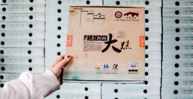 余姚制作传统美食梁弄大糕小吃早点早饭