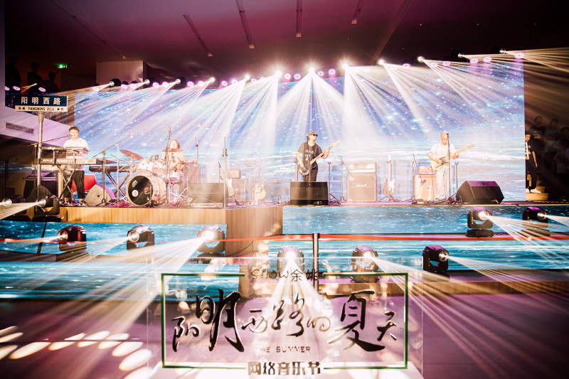 余姚阳明西路的夏天网络音乐节灯光唱歌乐器弹奏演唱会歌曲