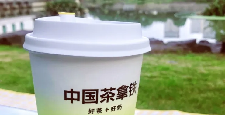 奶茶饮料茶饮户外7分甜