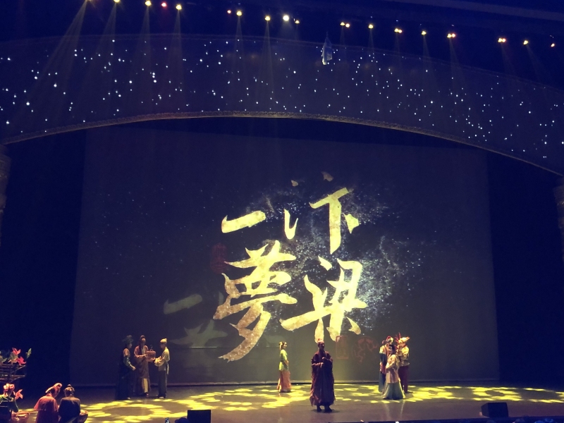金华横店影视城清明上河图景区春节旅游景点汴梁一梦
