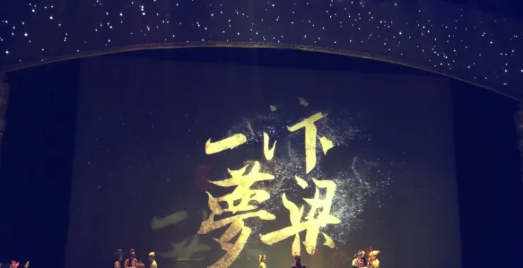 金华横店影视城清明上河图景区春节旅游景点汴梁一梦