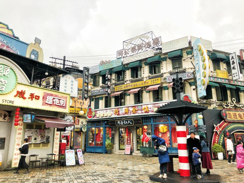 横店影视城广州街香港街景点景区旅游