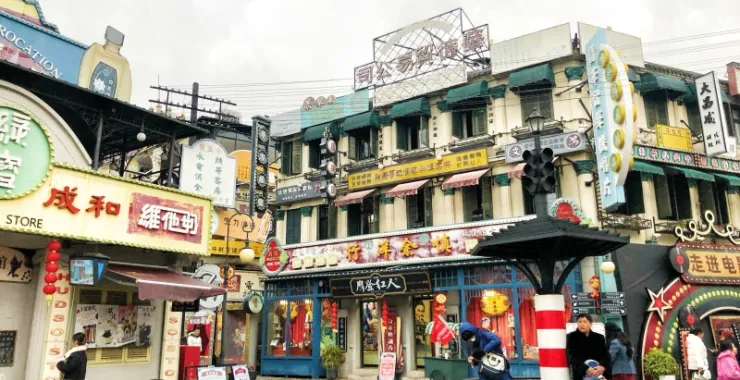 横店影视城广州街香港街景点景区旅游