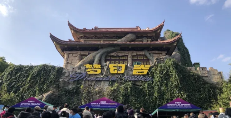 春节横店梦幻谷景区景点游客人群旅游