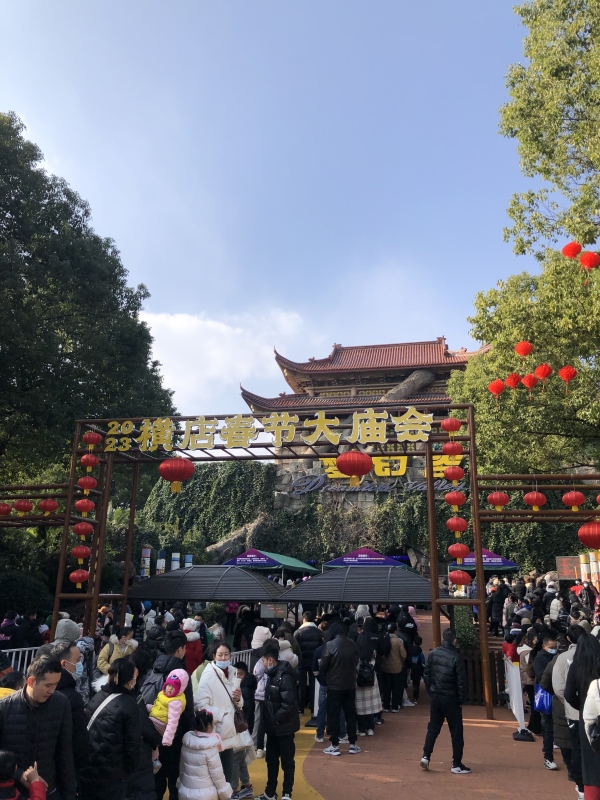 横店春节大庙会景区景点旅游游客人群
