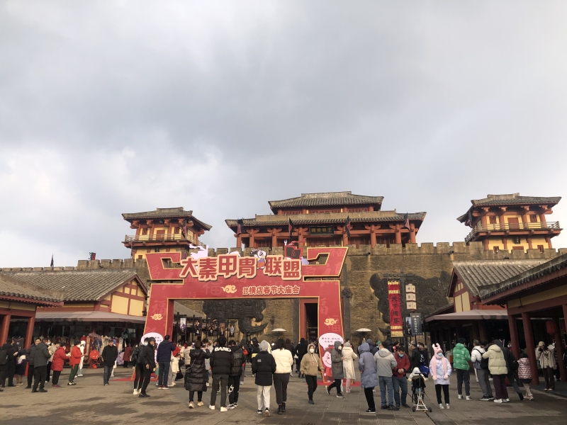 横店秦王宫春节旅游景区景点游客人群