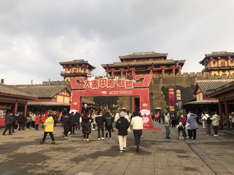 横店秦王宫春节旅游景区景点游客人群