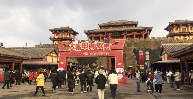 横店秦王宫春节旅游景区景点游客人群