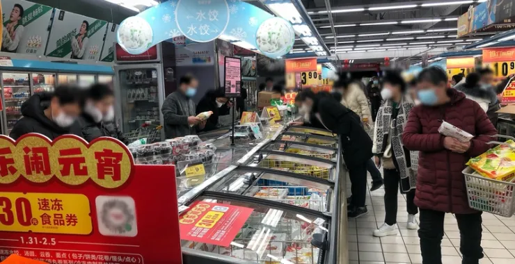 超市购物元宵节活动人群