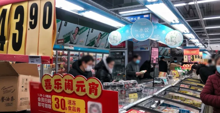 超市购物元宵节活动人群
