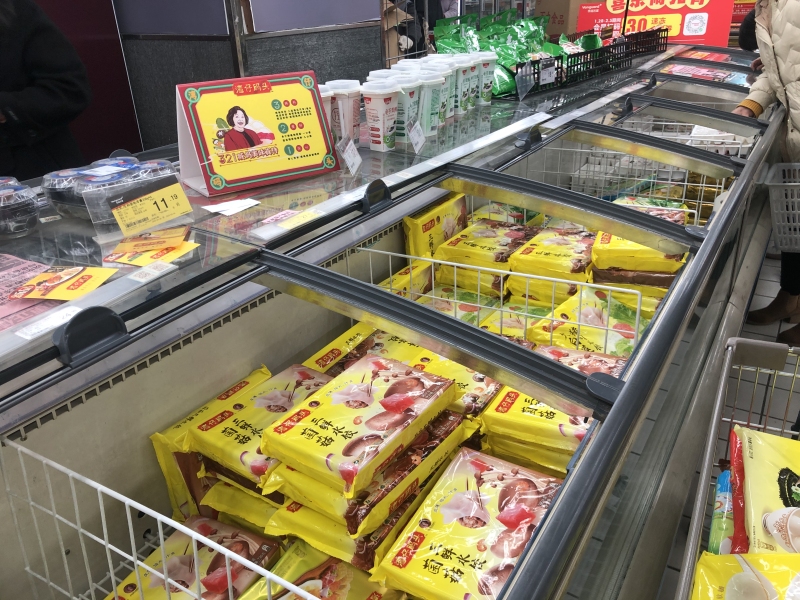  超市购物速冻活动促销水饺