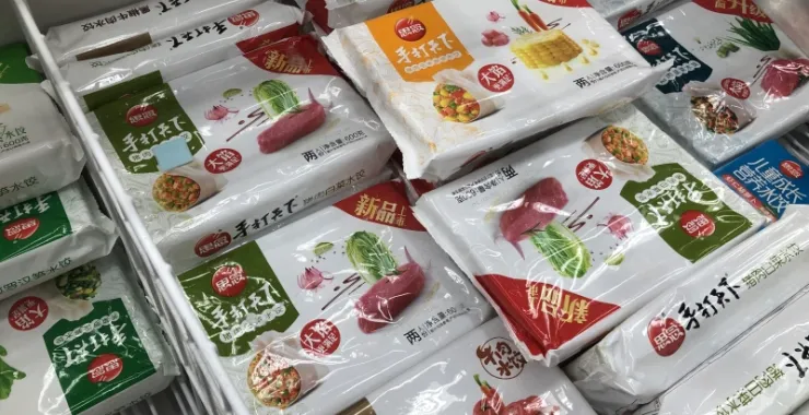 超市购物速冻活动促销水饺
