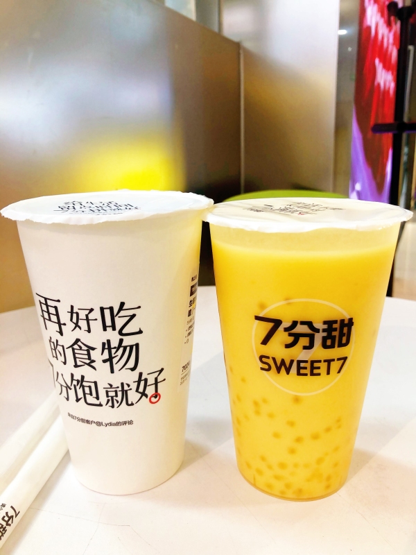 饮料奶茶水果茶7分甜杨汁甘露