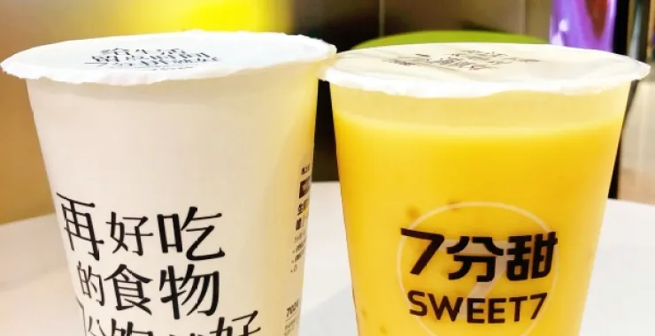 饮料奶茶水果茶7分甜杨汁甘露