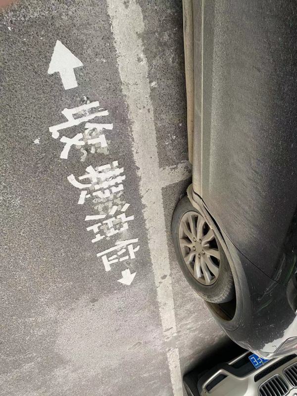 收费地面停车位甬城泊车汽车