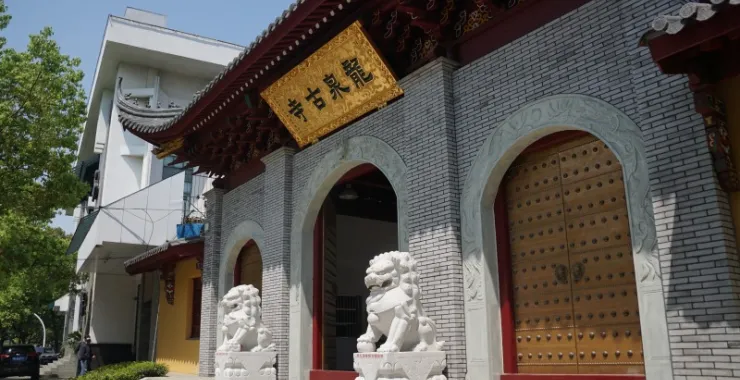 余姚龙泉寺古寺正大门建筑