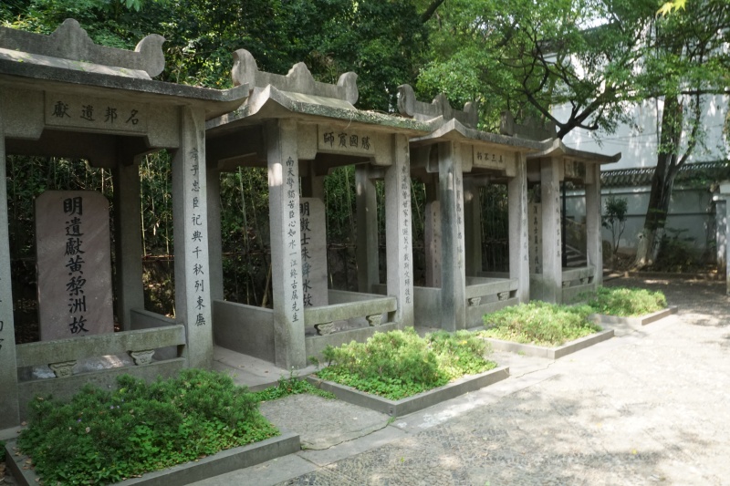 余姚四先贤故里碑