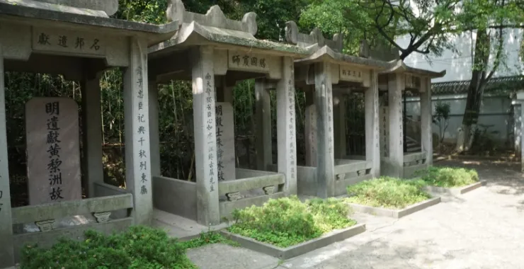 余姚四先贤故里碑
