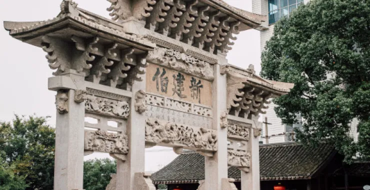 余姚王阳明故居名人景点景区牌坊新建伯红色经典景点