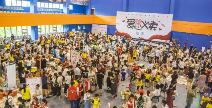 余姚公益亲子活动奉献爱心义卖暑假人群全民羽毛球馆