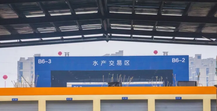 余姚海吉星非庙弄农副产品批发市场商贩买卖水产交易