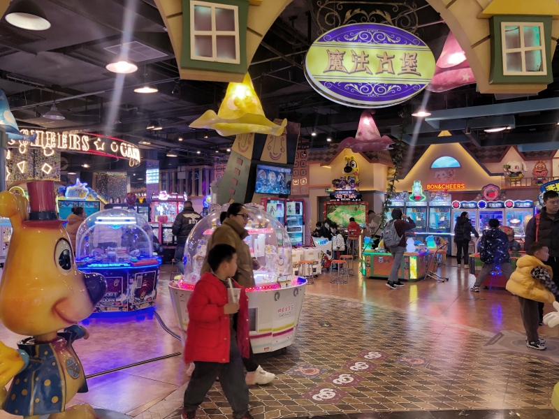 儿童游乐园亲子娱乐游戏假期周末