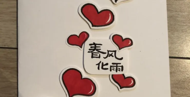 教师节贺卡礼物插画漫画手工DIY制作绘画手绘卡通爱心