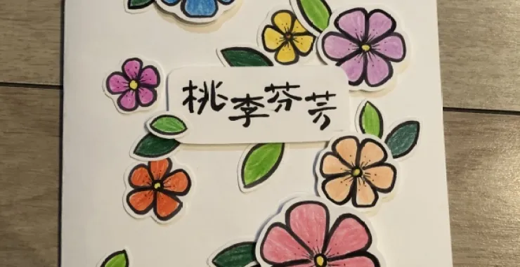 教师节贺卡礼物插画漫画手工DIY制作绘画手绘卡通