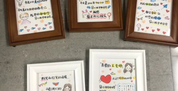 教师节贺卡礼物插画漫画手工DIY制作