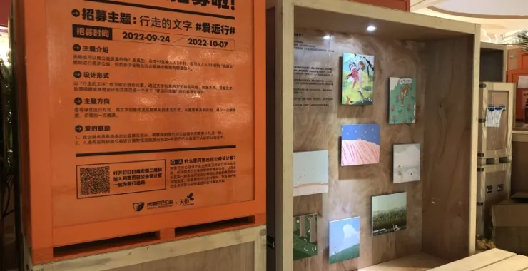 公益设计博物馆综合体商场美陈设计