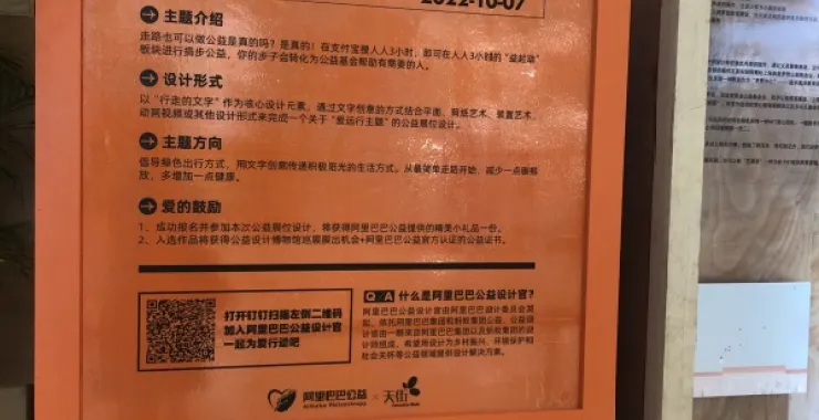公益设计博物馆综合体商场美陈设计