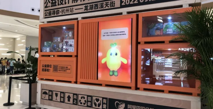 公益设计博物馆综合体商场美陈设计
