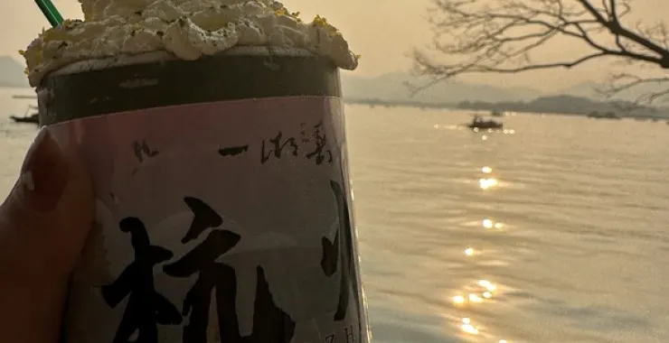 美食分享网红打卡奶茶西湖杭州竹筒冰淇淋