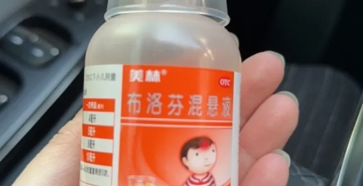 儿童退热药美林退烧药布洛芬发烧