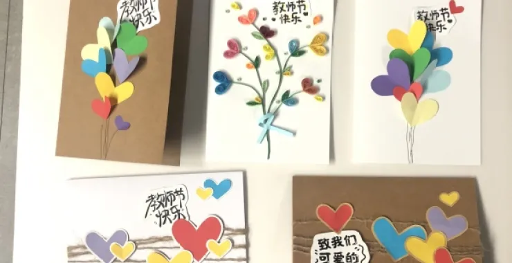 教师节贺卡礼物插画漫画手工DIY制作