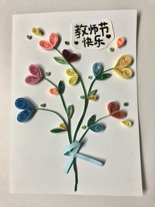 教师节贺卡礼物插画漫画手工DIY制作爱心