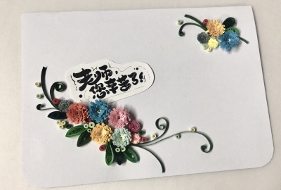 教师节贺卡礼物插画漫画手工DIY制作