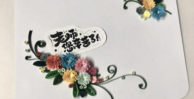教师节贺卡礼物插画漫画手工DIY制作