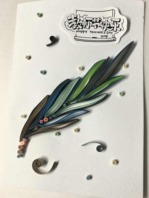 教师节贺卡礼物插画漫画手工DIY制作