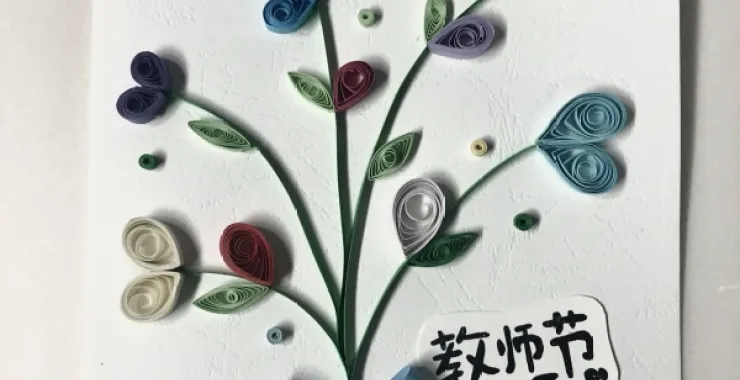 教师节贺卡礼物插画漫画手工DIY制作爱心