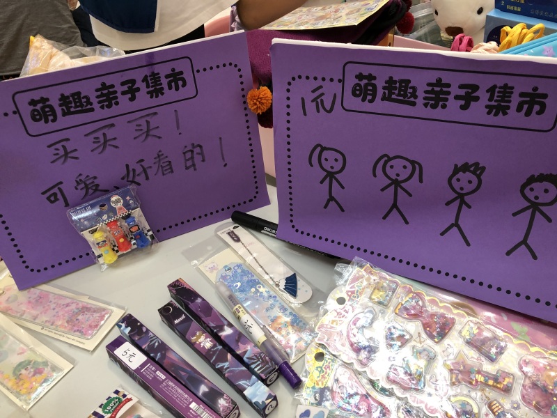 余姚众安广场亲子活动现场帐篷摆摊
