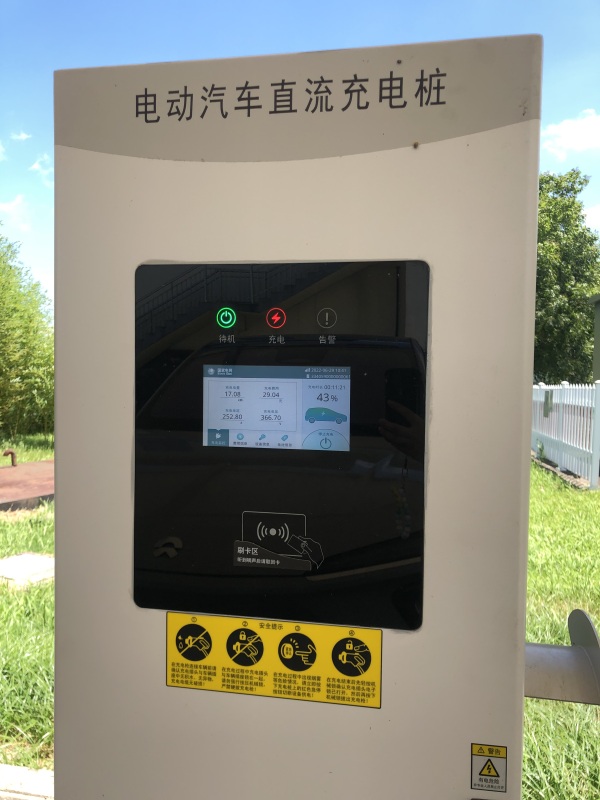 新能源车充电蔚来汽车电动车国家电网换电充电位充电桩