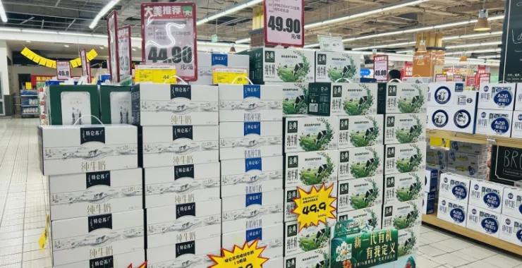 超市牛奶购物促销活动