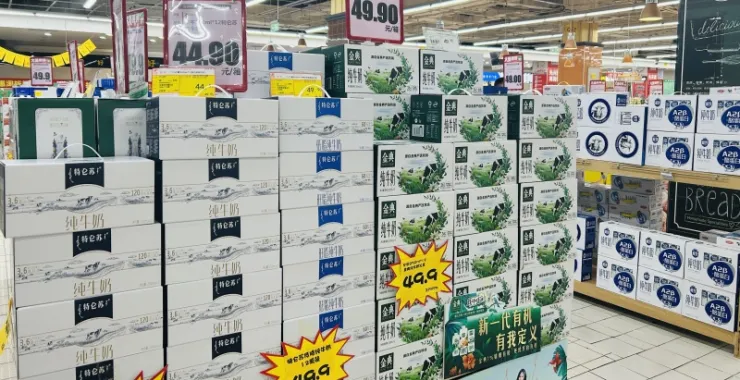 超市牛奶促销活动