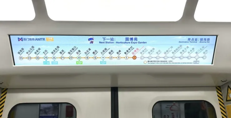 厦门最美地铁线宫崎骏动漫海上地铁线