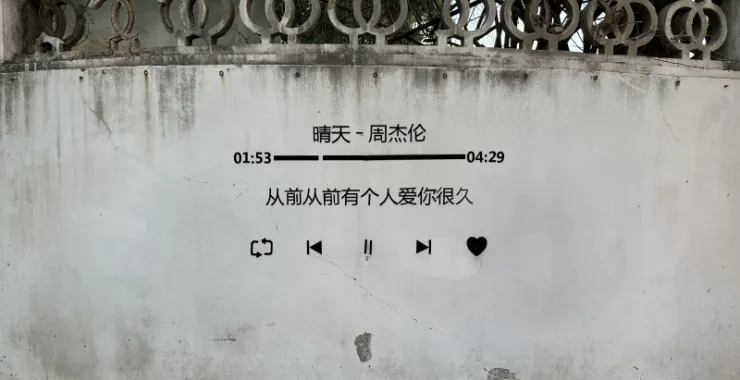 厦门鼓浪屿网红打卡景点周杰伦